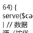 星云导航
